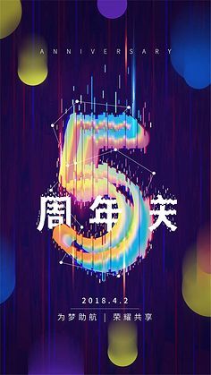 版式設計 數字廣告代理的視覺引擎與品牌利器