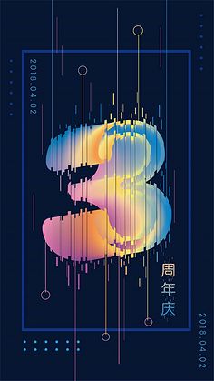 從紙張到像素 數(shù)字時(shí)代書(shū)籍封面設(shè)計(jì)的變革與創(chuàng)新
